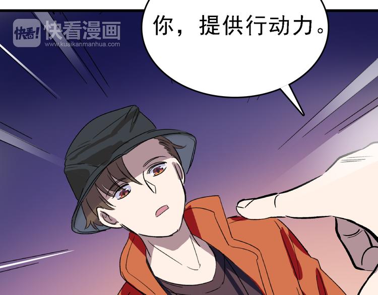 第23话 命理师之间的约定88