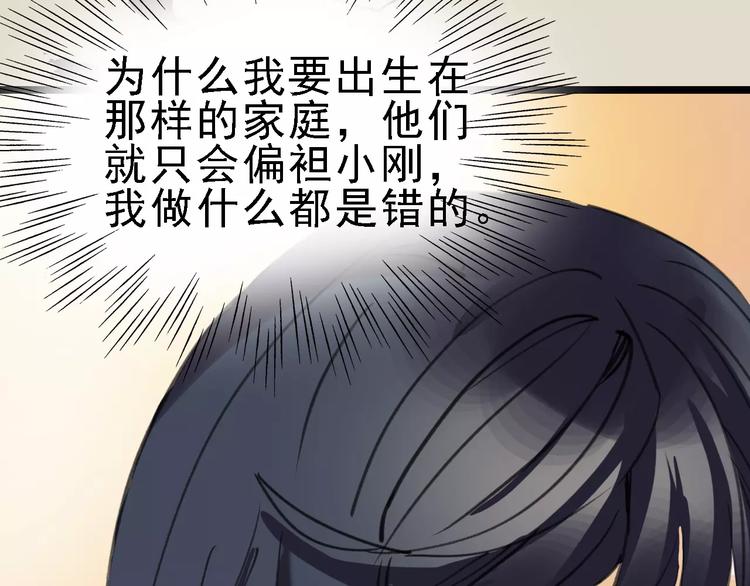 第40话 跟踪狂5