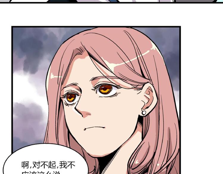 第2话 背叛59