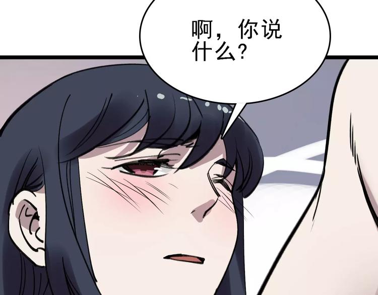 第36话 出此下策82
