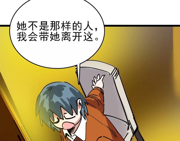 第71话 拼酒女46