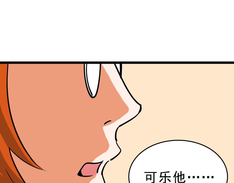 第79话 天使53