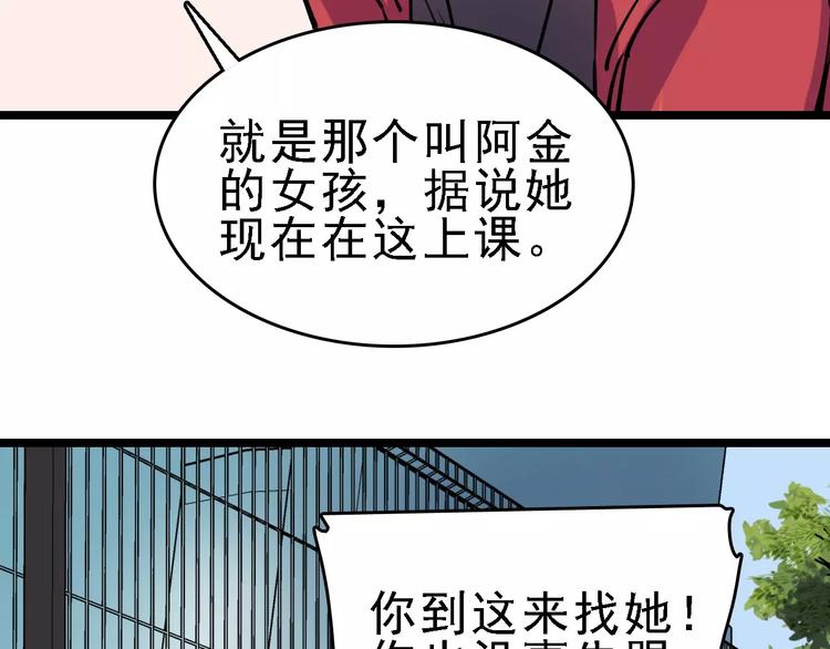 第60话 玫瑰110