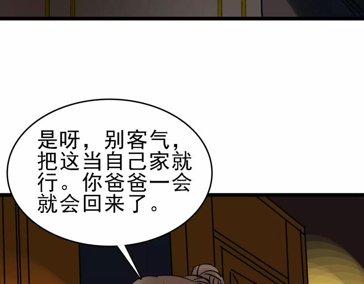 第66话 存折62