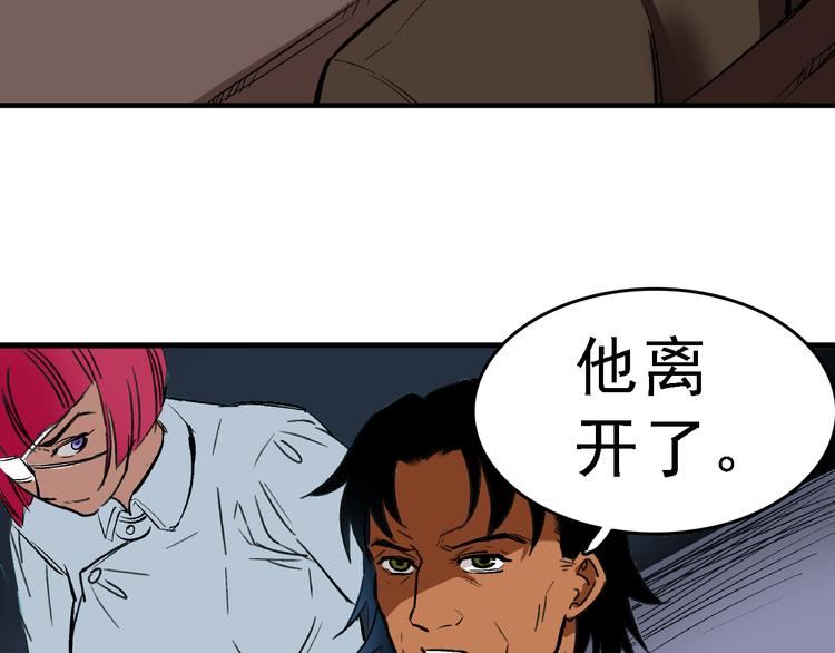 第5话 逃出生天54