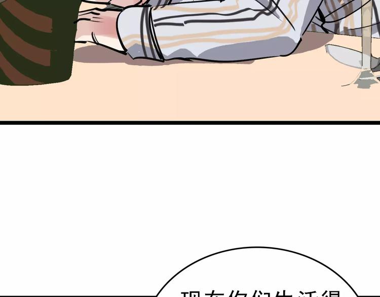 第64话 走投无路66