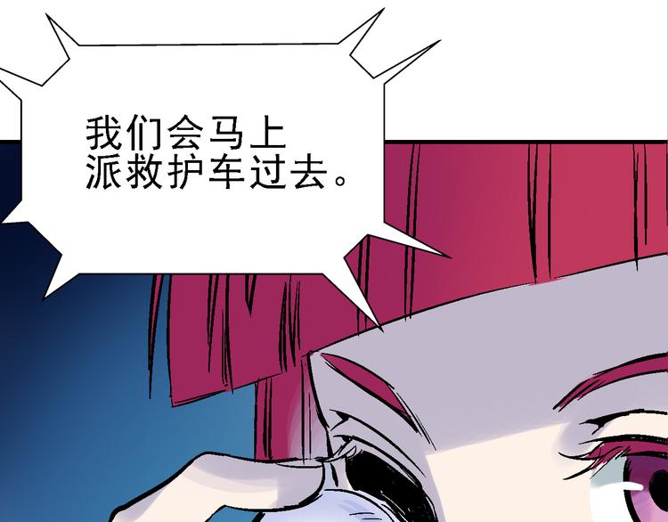 第18话  博弈74