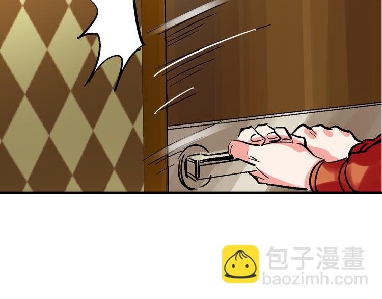 第16话 找到漏洞！73
