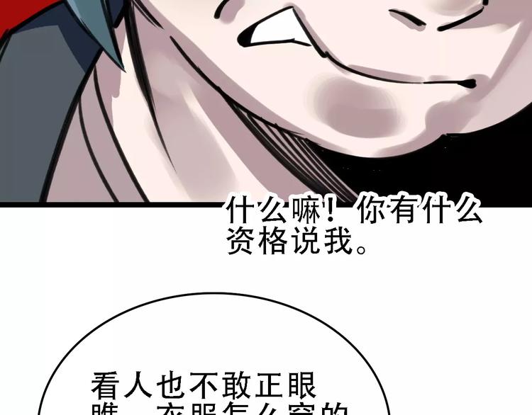 第46话 父亲107
