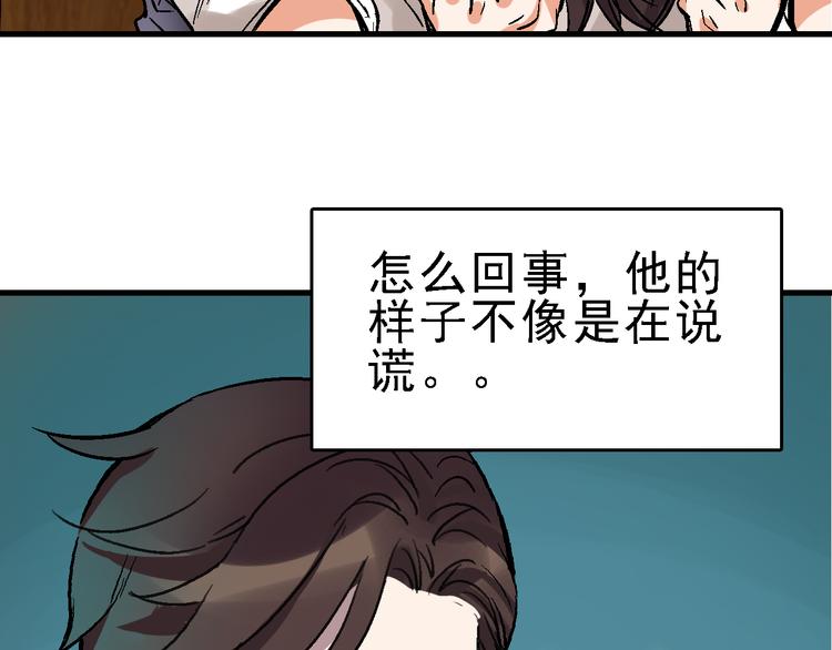 第16话 找到漏洞！25