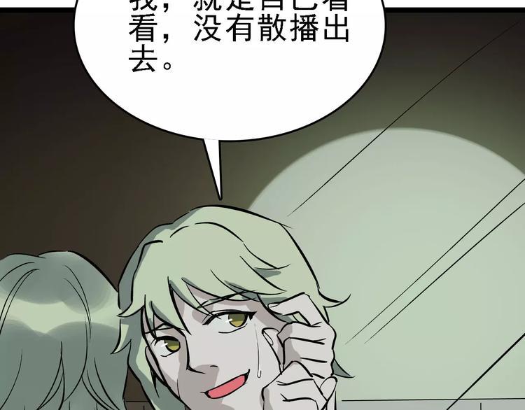 第56话 合作6