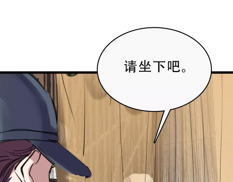 第47话 问诊46