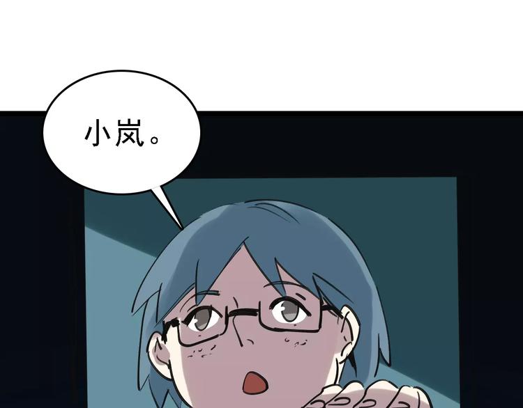 第57话 事实30