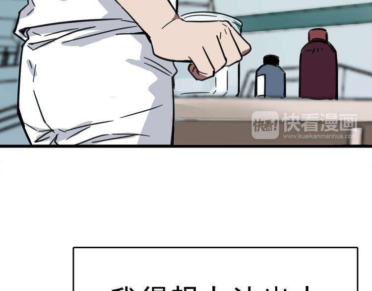 第4话 双面镜88