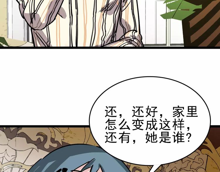 第64话 走投无路49
