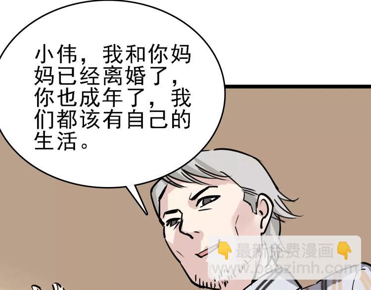 第64话 走投无路62