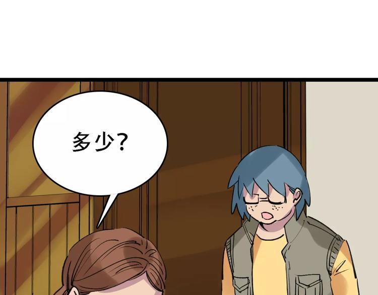 第58话 丝48