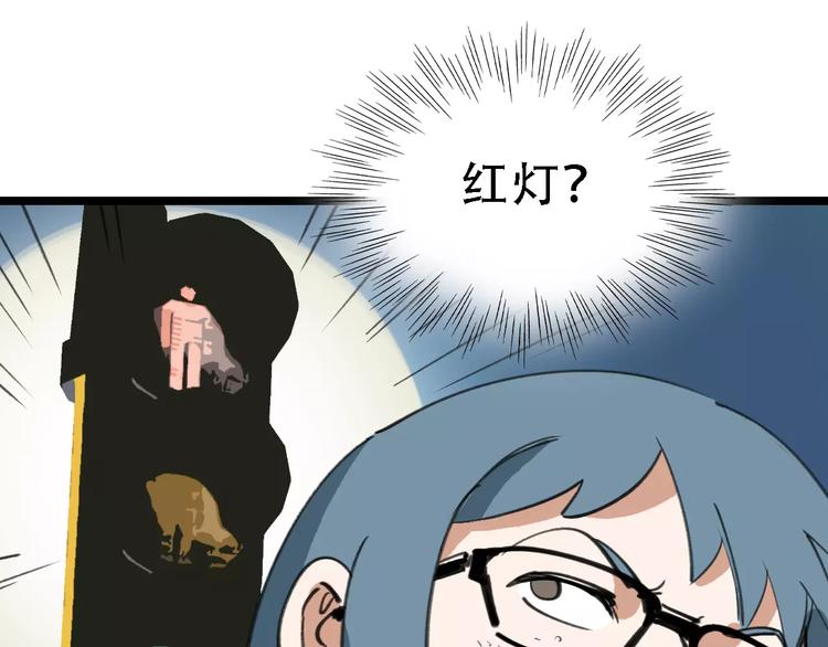 第45话 命数60