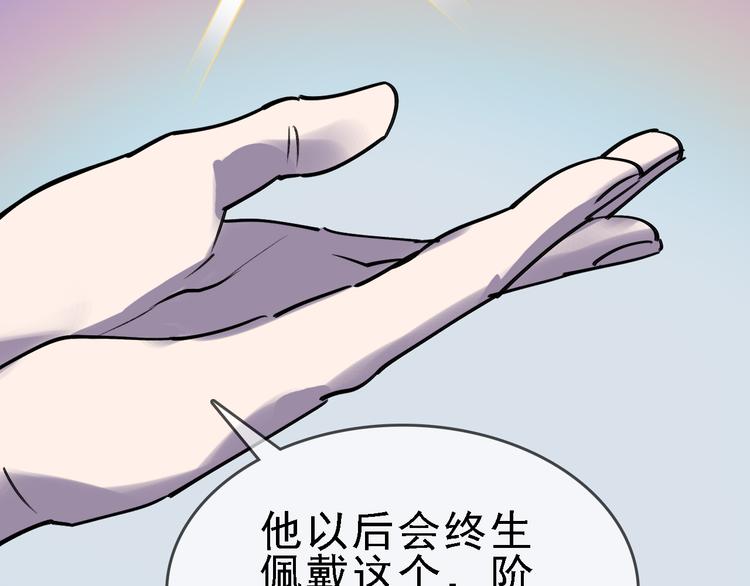 第82话 被篡改的记忆78