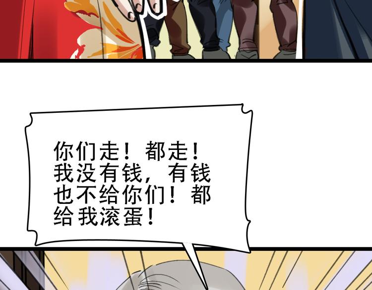 第46话 父亲12