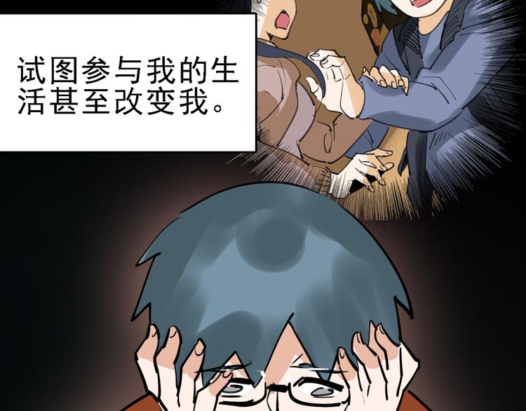 第74话 镜中花91