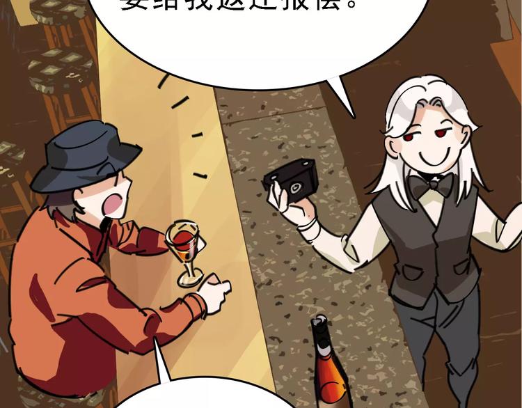 第30话 试炼？40