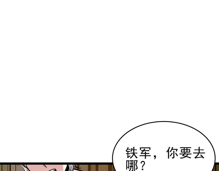 第64话 走投无路90