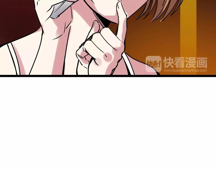 第50话 伪善89