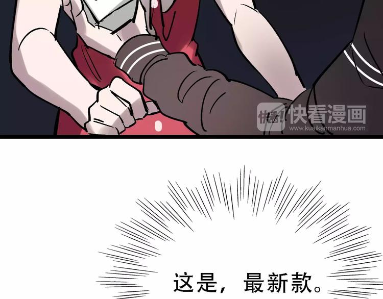 第50话 伪善37