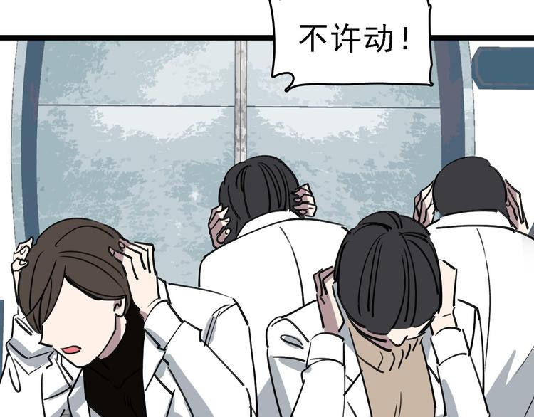第89话 起始27
