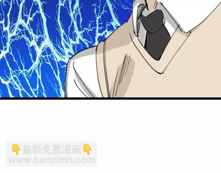 第38话 老师的身份78