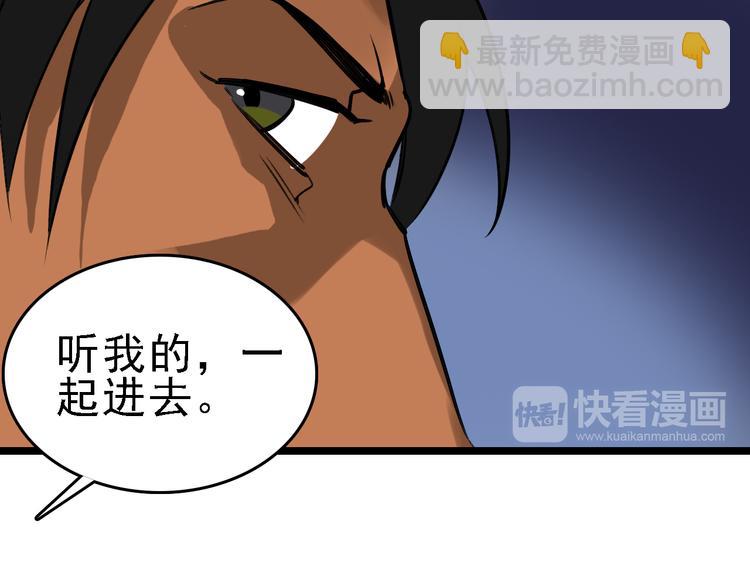 第89话 起始40