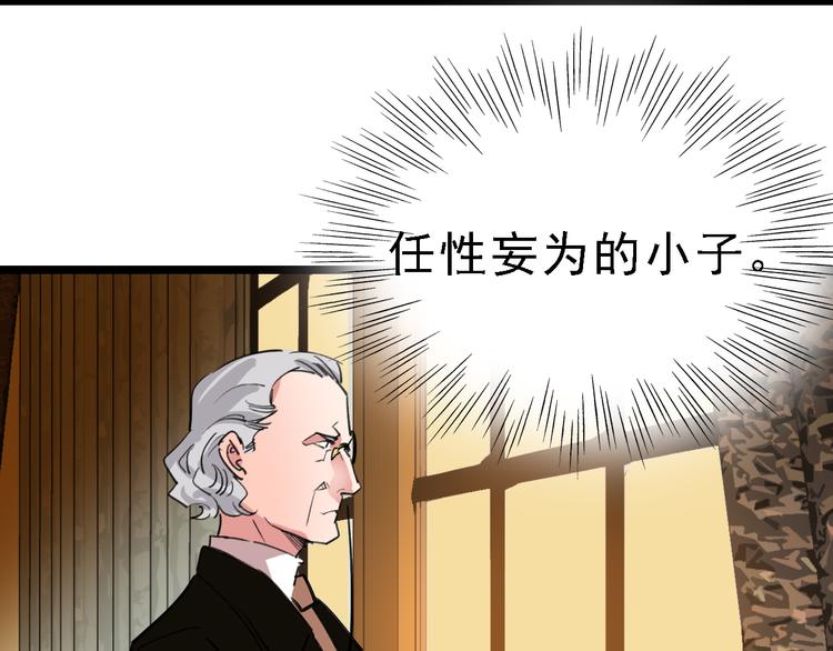第80话 西顿学校55