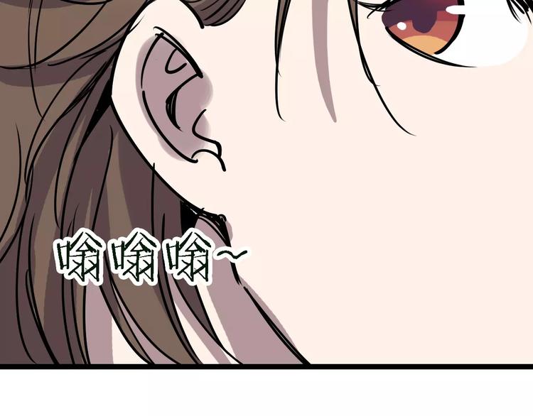第51话 混乱125