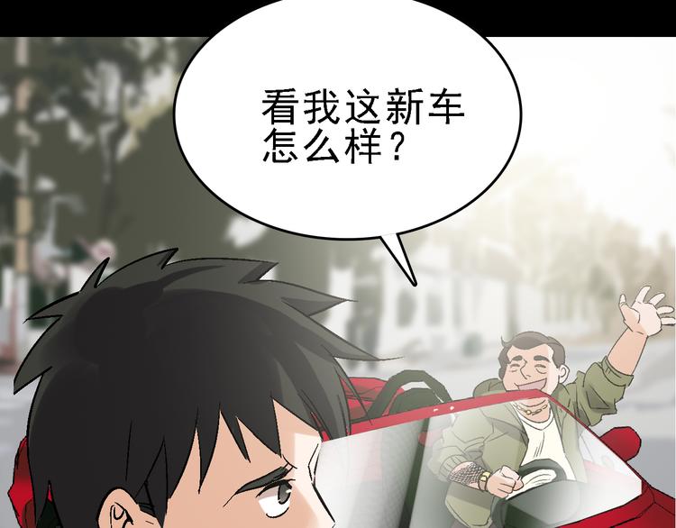 第25话 往事61