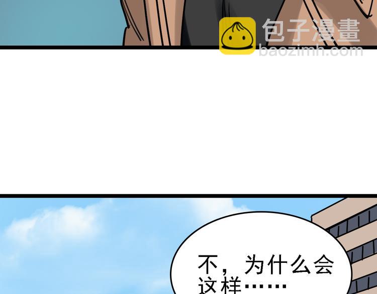 第76话 杀爱51