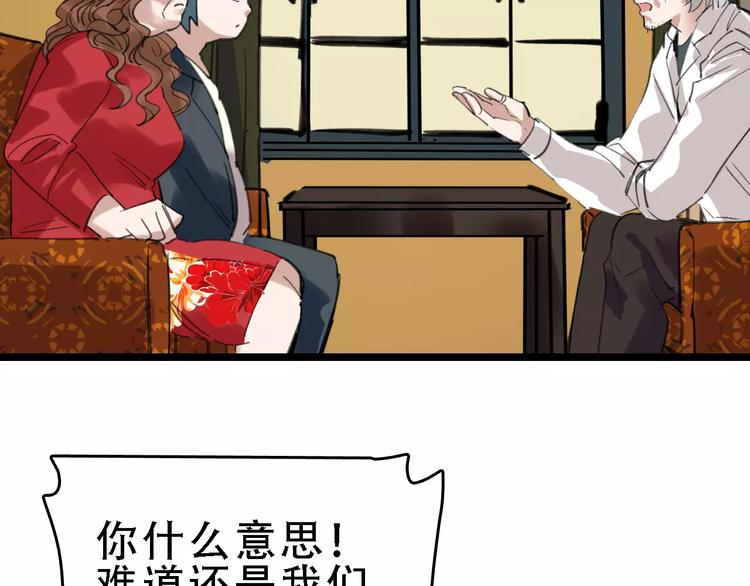第46话 父亲65