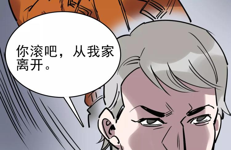 第69话 表面姐妹29
