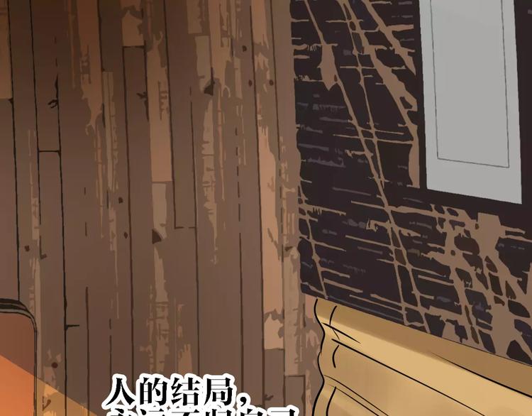 第47话 问诊126