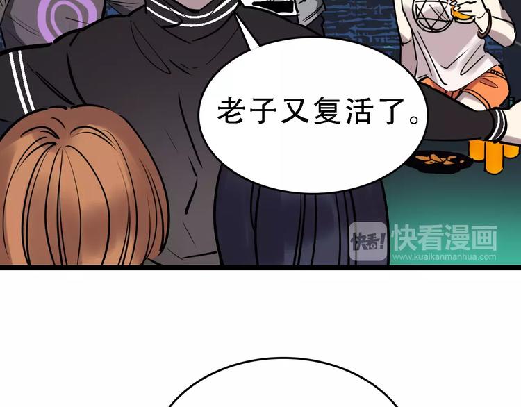 第49话 陷害61