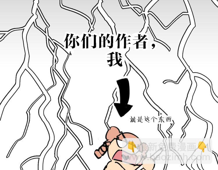 第77话 宣判119