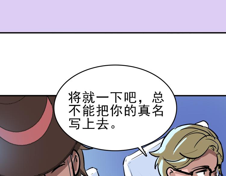 第11话 进入游戏世界8