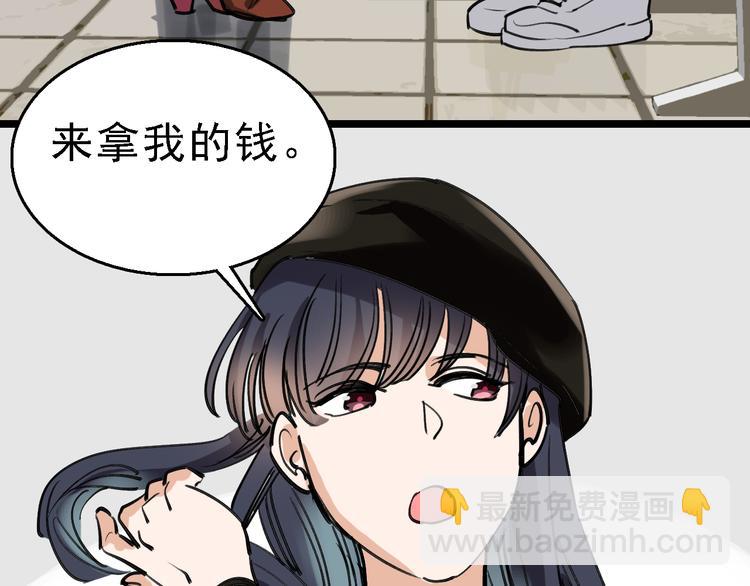 第74话 镜中花64