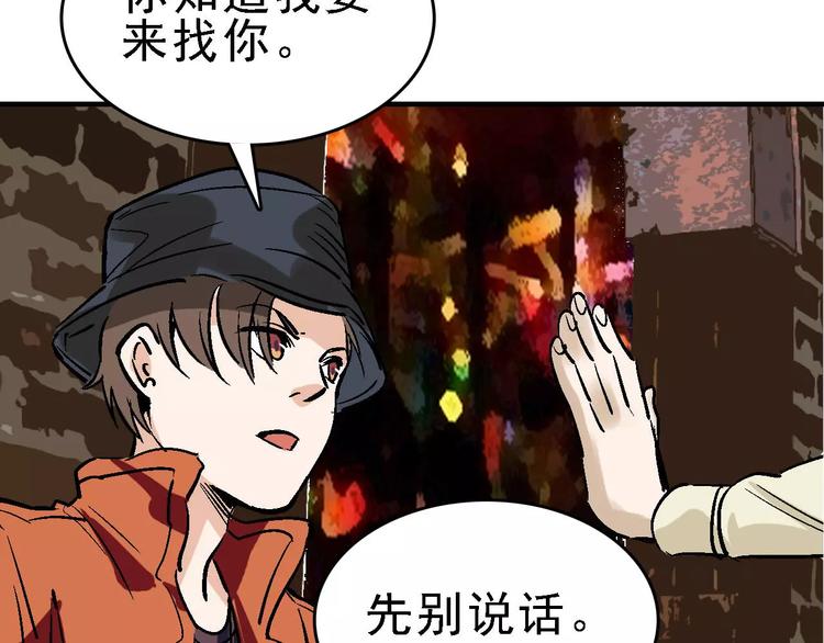 第29话 美酒似人77