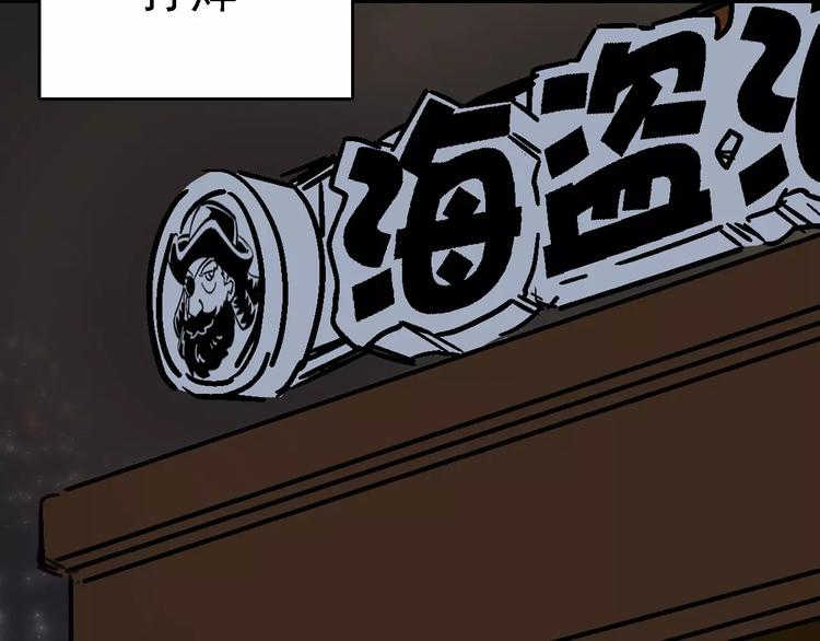 第35话 小老板56