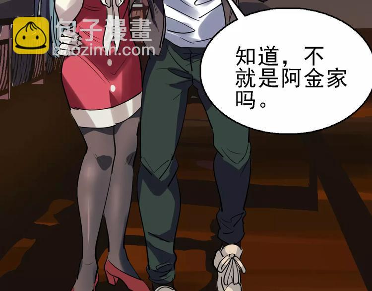 第52话 指示20