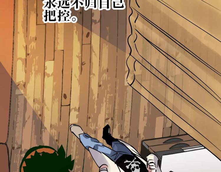 第47话 问诊127