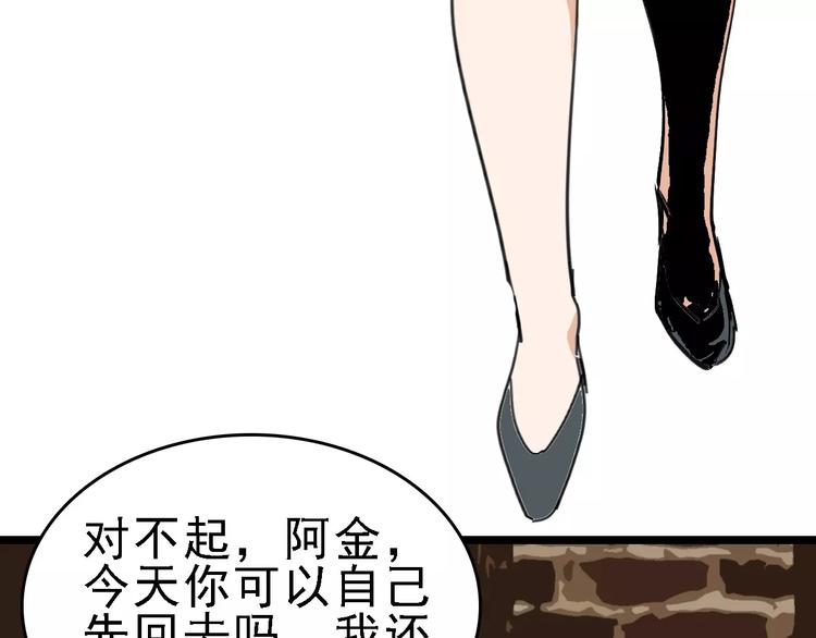第35话 小老板70