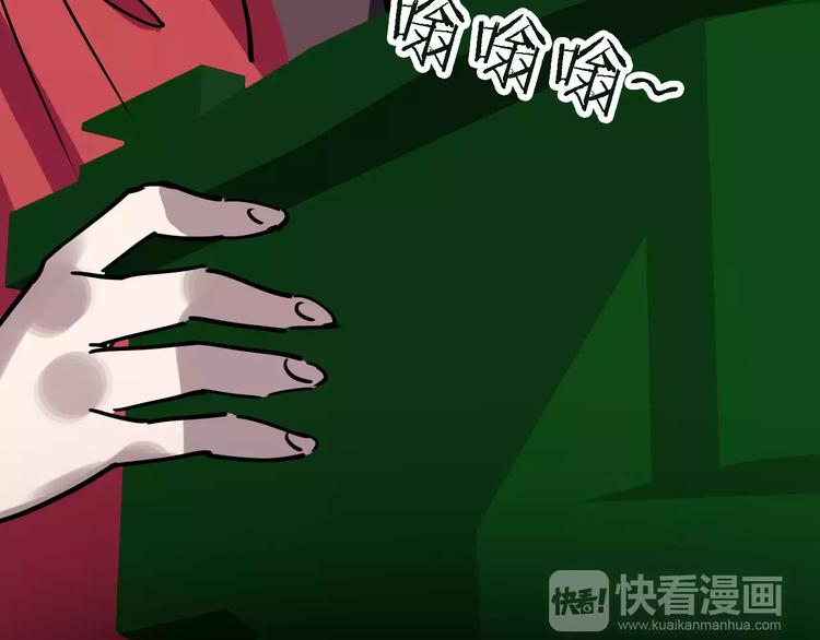 第51话 混乱128