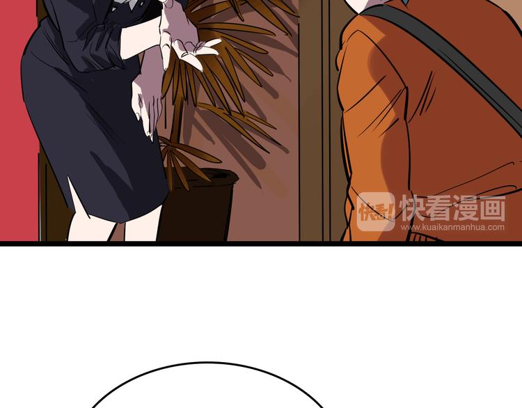 第72话 骗钱86